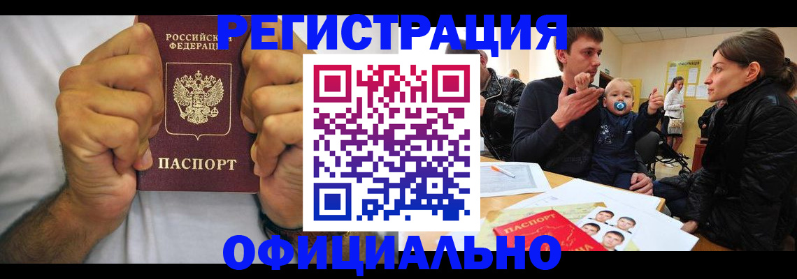 регистрация для дет. сада в Орехово-Зуево