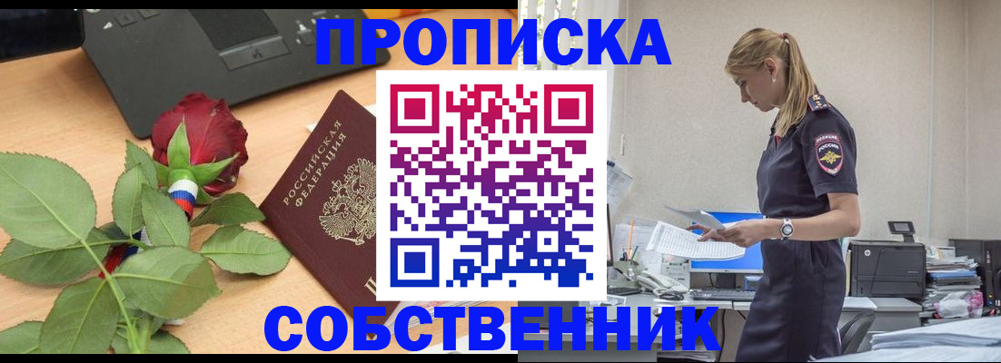 форма 3 в Орехово-Зуево